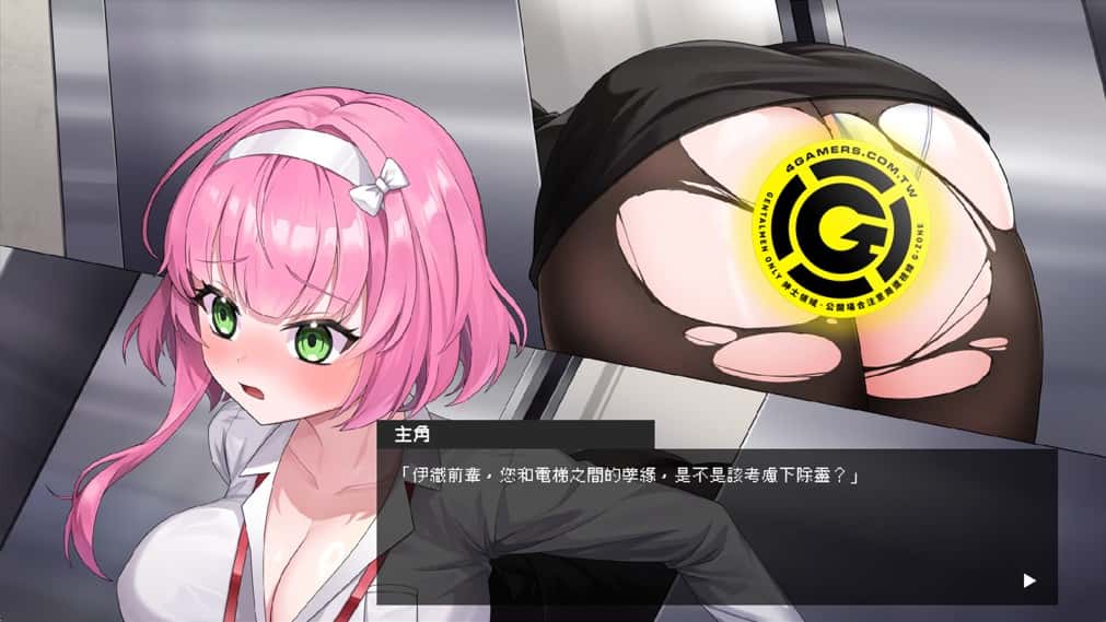 游戏画面2
