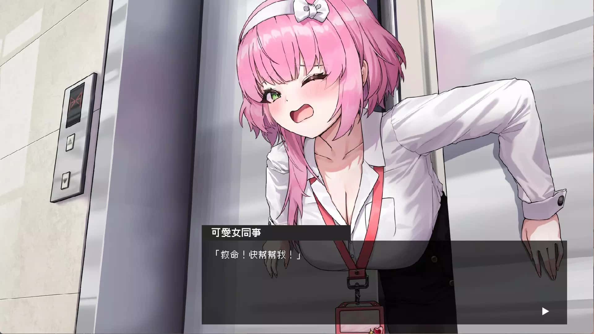 游戏画面1
